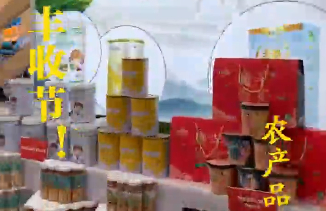 直擊中國農民豐收節主會場——農產品展館